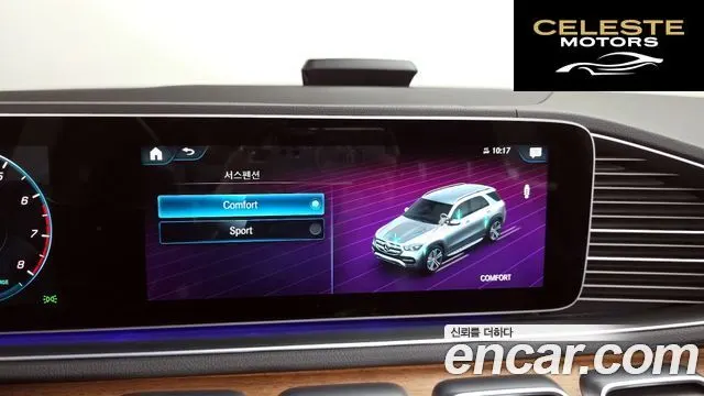 MERCEDES BENZ GLE-Classe W167 GLE450 4MATIC 2021 — photo 16 sur 20