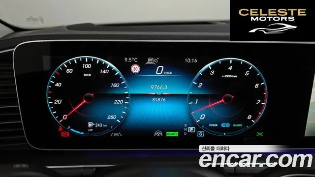 MERCEDES BENZ GLE-Classe W167 GLE450 4MATIC 2021 — photo 8 sur 20