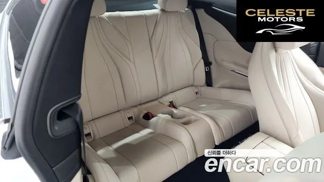 MERCEDES BENZ CLE-Classe C236 CLE200 Coupé 2024 — photo 17 sur 36