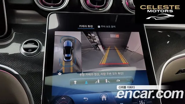 MERCEDES BENZ CLE-Classe C236 CLE200 Coupé 2024 — photo 20 sur 36
