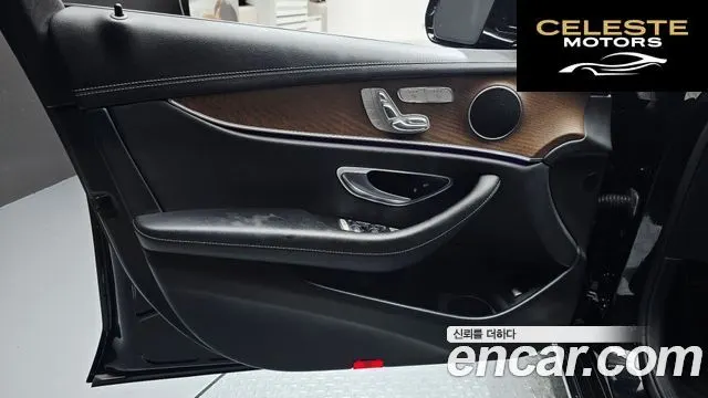 MERCEDES BENZ E-Classe W213 E250 Exclusive 2021 — photo 14 sur 35