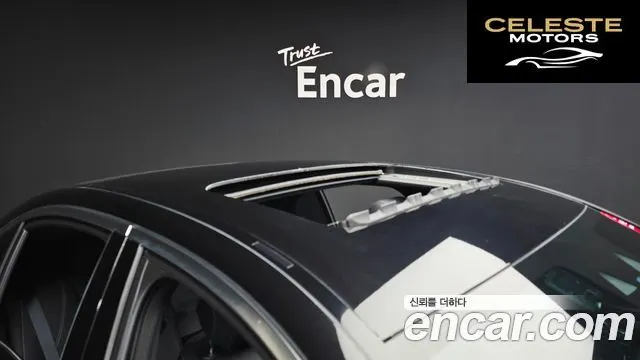 MERCEDES BENZ E-Classe W213 E250 Exclusive 2021 — photo 26 sur 35