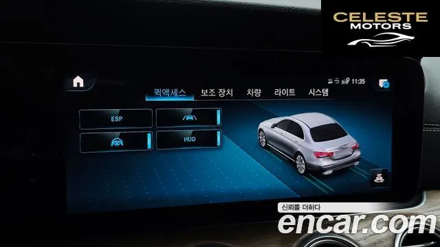 MERCEDES BENZ E-Classe W213 E250 Exclusive 2021 — photo 30 sur 35