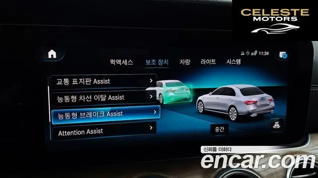 MERCEDES BENZ E-Classe W213 E250 Exclusive 2021 — photo 33 sur 35