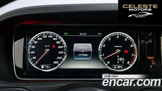 MERCEDES BENZ S-Classe W222 S400L 4MATIC 2015 — photo 8 sur 20