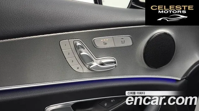 MERCEDES BENZ E-Classe W213 E300 Avantgarde 2019 — photo 23 sur 31