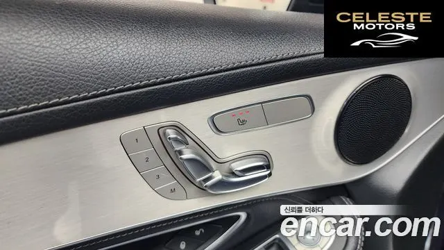 MERCEDES BENZ GLC-Classe X253 GLC220 d 4MATIC Premium Coupé 2018 — photo 33 sur 36