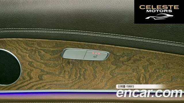MERCEDES BENZ E-Classe W213 E220d Exclusive 2017 — photo 19 sur 20