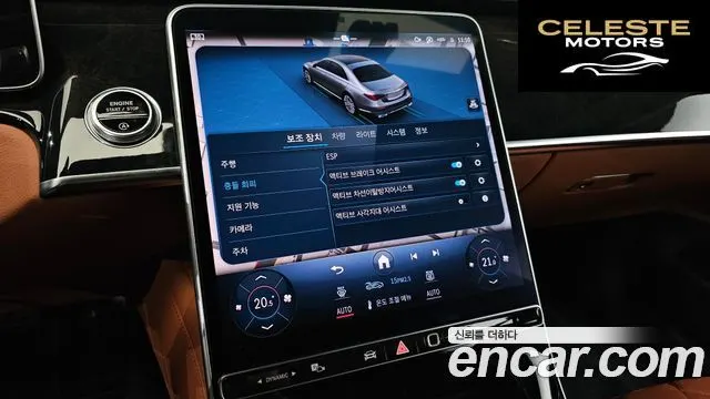 MERCEDES BENZ S-Classe W223 S500L 4MATIC 2021 — photo 22 sur 42