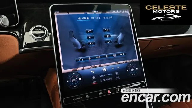 MERCEDES BENZ S-Classe W223 S500L 4MATIC 2021 — photo 24 sur 42