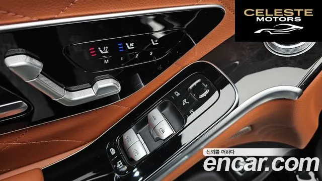 MERCEDES BENZ S-Classe W223 S500L 4MATIC 2021 — photo 26 sur 42