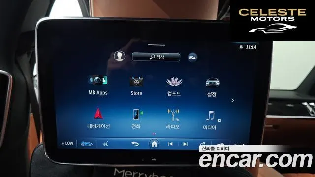 MERCEDES BENZ S-Classe W223 S500L 4MATIC 2021 — photo 35 sur 42
