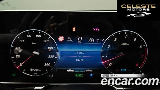 MERCEDES BENZ S-Classe W223 S500L 4MATIC 2021 — photo 10 sur 42