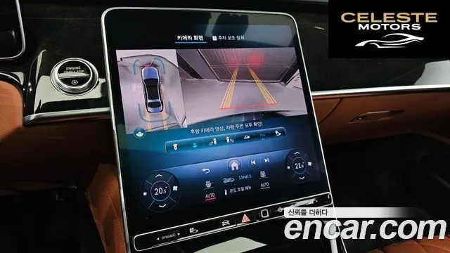 MERCEDES BENZ S-Classe W223 S500L 4MATIC 2021 — photo 21 sur 42
