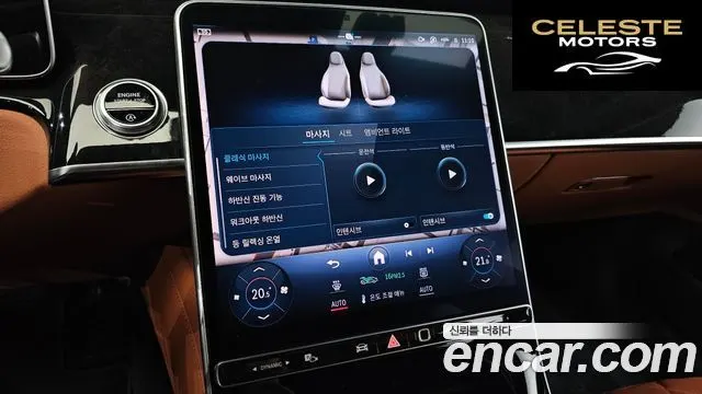 MERCEDES BENZ S-Classe W223 S500L 4MATIC 2021 — photo 25 sur 42