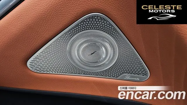 MERCEDES BENZ S-Classe W223 S500L 4MATIC 2021 — photo 33 sur 42