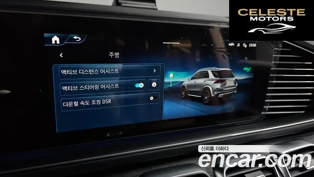 MERCEDES BENZ GLE-Classe W167 GLE450 4MATIC 2025 — photo 30 sur 47