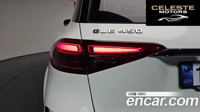 MERCEDES BENZ GLE-Classe W167 GLE450 4MATIC 2025 — photo 8 sur 47