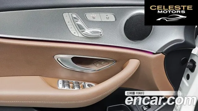 MERCEDES BENZ E-Classe W213 E250 Avantgarde 2020 — photo 11 sur 20