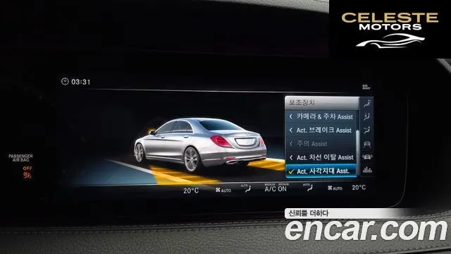 MERCEDES BENZ S-Classe W222 S450L 2018 — photo 15 sur 20