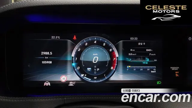 MERCEDES BENZ S-Classe W222 S450L 2018 — photo 8 sur 20