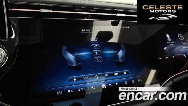 MERCEDES BENZ E-Classe W214 E300 4MATIC Exclusive 2025 — photo 29 sur 33