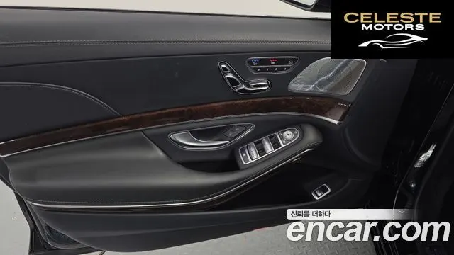 MERCEDES BENZ S-Classe W222 S560L 4MATIC 2019 — photo 14 sur 36