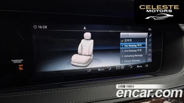 MERCEDES BENZ S-Classe W222 S560L 4MATIC 2019 — photo 23 sur 36
