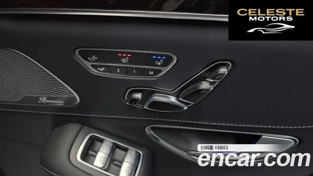 MERCEDES BENZ S-Classe W222 S560L 4MATIC 2019 — photo 35 sur 36