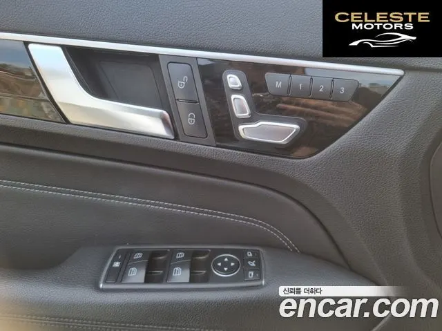 MERCEDES BENZ E-Classe W212 E350 Cabriolet 2014 — photo 14 sur 15