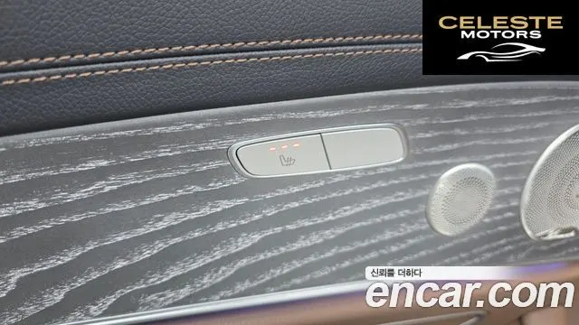 MERCEDES BENZ E-Classe W213 E350 4MATIC Exclusive 2023 — photo 18 sur 20