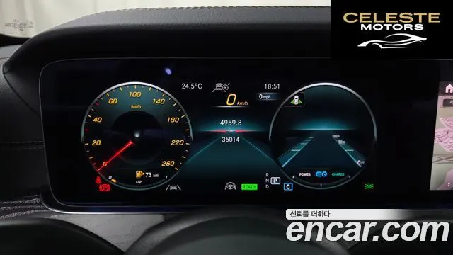 MERCEDES BENZ E-Classe W213 E350 4MATIC Exclusive 2023 — photo 8 sur 20