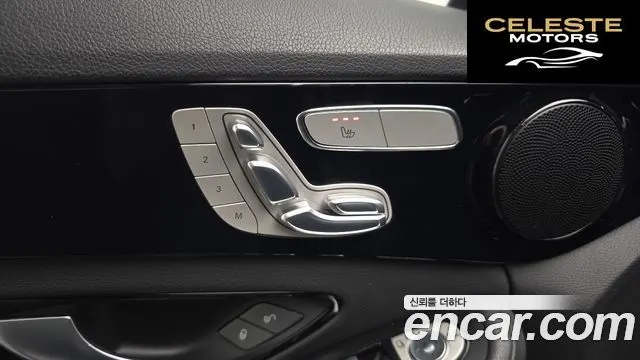 MERCEDES BENZ C-Classe W205 C200 2016 — photo 17 sur 20