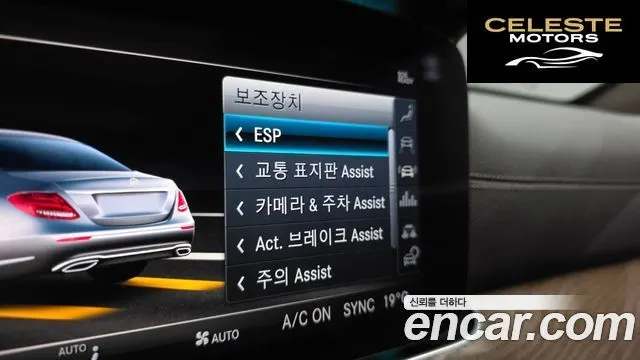 MERCEDES BENZ E-Classe W213 E300 4MATIC Exclusive 2019 — photo 29 sur 33