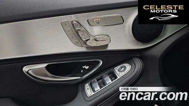 MERCEDES BENZ C-Classe W205 C220 d Avantgarde 2016 — photo 16 sur 22