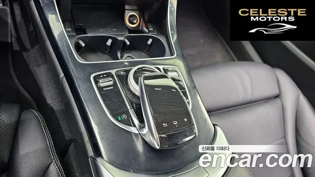 MERCEDES BENZ C-Classe W205 C220 d Avantgarde 2016 — photo 17 sur 22