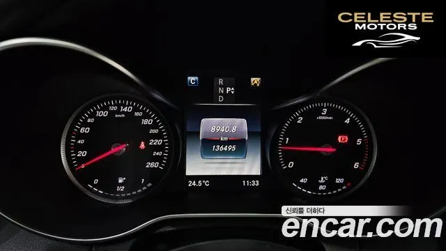 MERCEDES BENZ C-Classe W205 C220 d Avantgarde 2016 — photo 8 sur 22