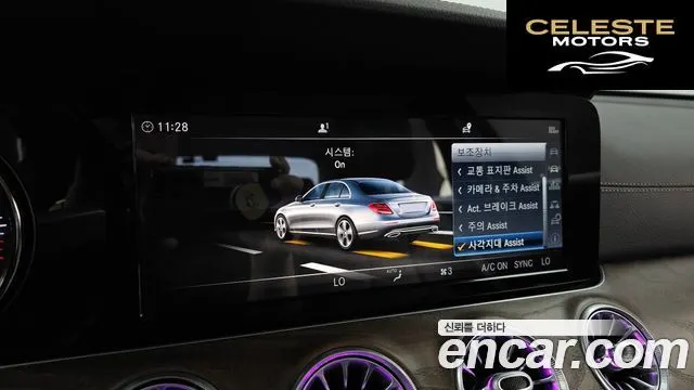 MERCEDES BENZ E-Classe W213 E220d Exclusive 2019 — photo 16 sur 26