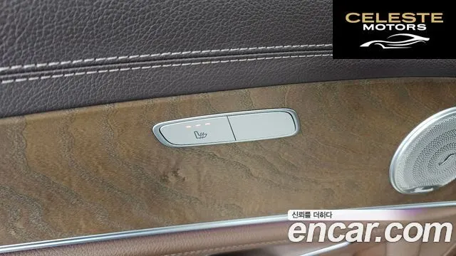 MERCEDES BENZ E-Classe W213 E220d Exclusive 2019 — photo 19 sur 26