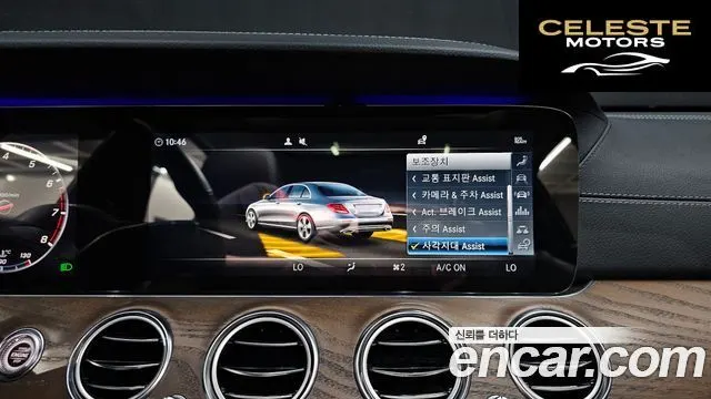 MERCEDES BENZ E-Classe W213 E300 4MATIC Exclusive 2019 — photo 20 sur 33