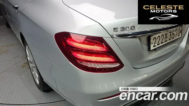 MERCEDES BENZ E-Classe W213 E300 4MATIC Exclusive 2019 — photo 9 sur 33