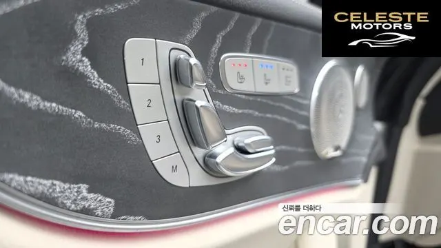 MERCEDES BENZ E-Classe W213 E450 4MATIC Cabriolet 2021 — photo 34 sur 41