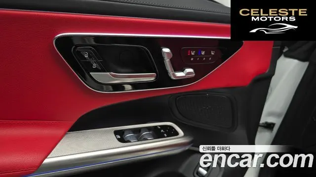 MERCEDES BENZ CLE-Classe C236 CLE200 Cabriolet 2025 — photo 27 sur 32