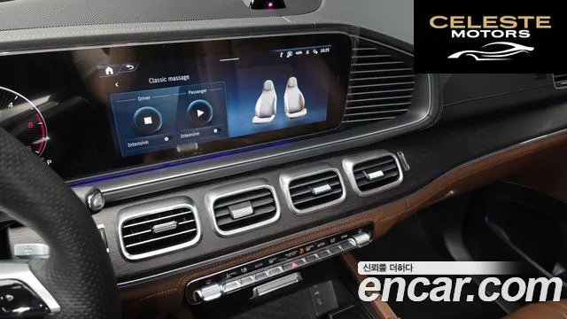 MERCEDES BENZ GLS-Classe X167 GLS450d 4MATIC 2026 — photo 14 sur 20