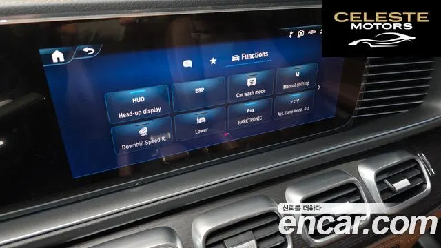 MERCEDES BENZ GLS-Classe X167 GLS450d 4MATIC 2026 — photo 15 sur 20