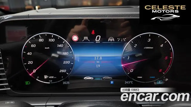 MERCEDES BENZ GLS-Classe X167 GLS450d 4MATIC 2026 — photo 8 sur 20