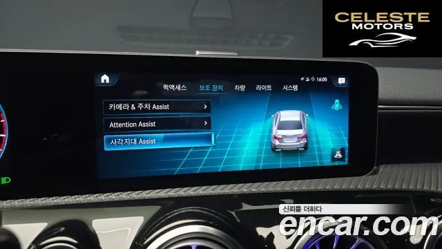 MERCEDES BENZ A-Classe W177 A220 Berline 2020 — photo 16 sur 26