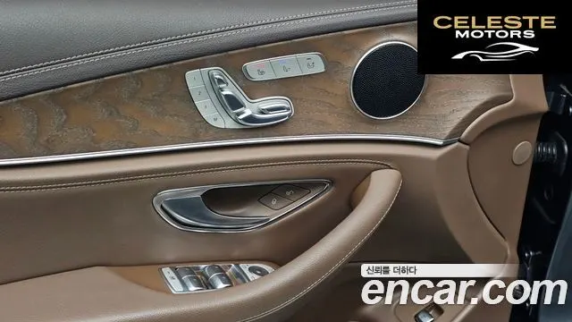 MERCEDES BENZ E-Classe W213 E300 4MATIC Exclusive 2017 — photo 30 sur 30