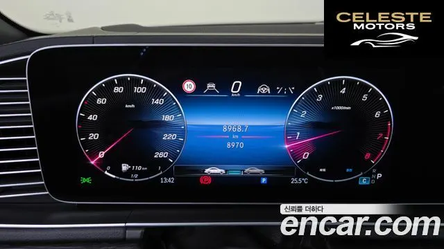 MERCEDES BENZ GLS-Classe X167 GLS450 4MATIC 2026 — photo 11 sur 40