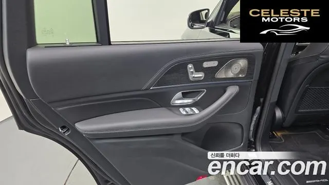 MERCEDES BENZ GLS-Classe X167 GLS450 4MATIC 2026 — photo 15 sur 40